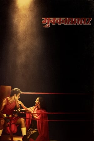 Mukkabaaz (2018) Hindi Movie Hevc HDTVRip [200MB]