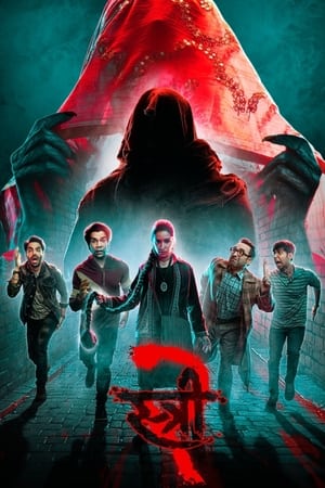 Stree 2: Sarkate Ka Aatank (2024) Hindi HDRip 720p – 480p – 1080p